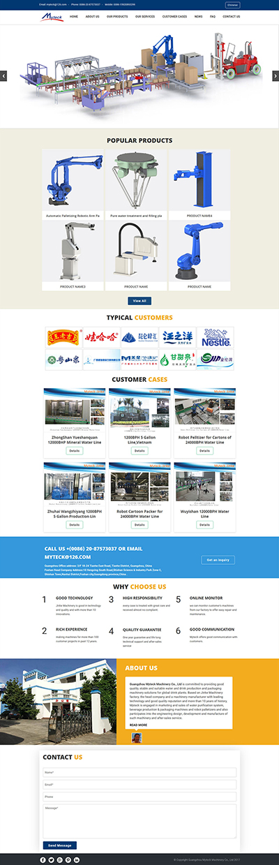 摩泰機(jī)械